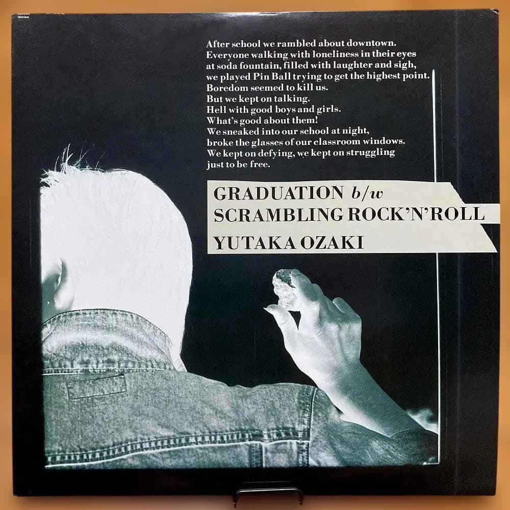 【状態良好・再生確認済】レコード　尾崎豊／卒業　12インチシングル　LPサイズ 尾崎豊 / 卒業 (12inch single) - キキミミレコード