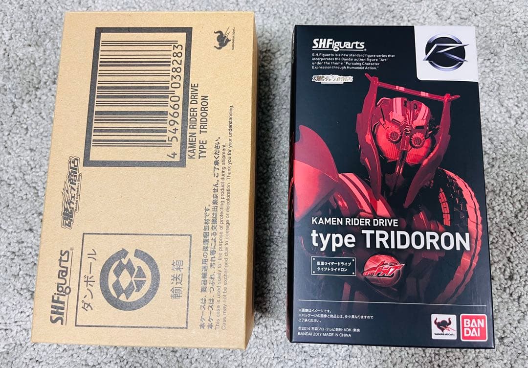 仮面ライダー ドライブ type TRIDORON【未開封】 Amazon.co.jp: 仮面ライダーガッチャード ライドケミートレカ PHASE:03