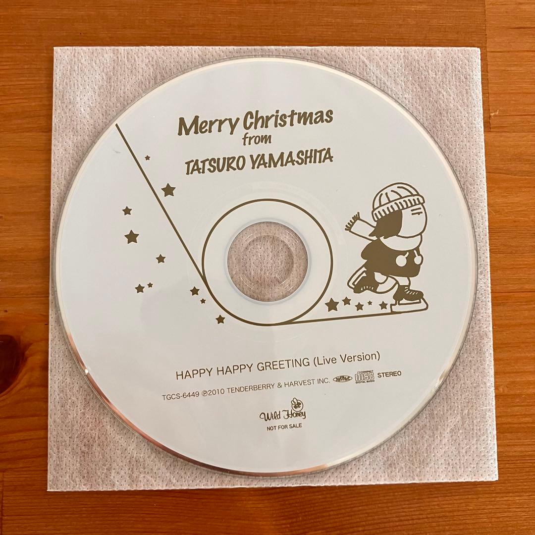 2010 山下達郎 ファンクラブ限定CD - メルカリ