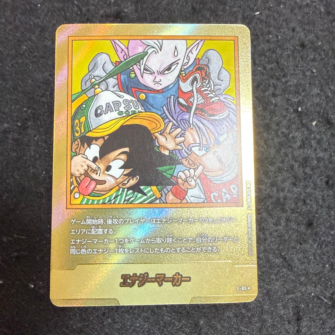フュージョンワールド エナジーマーカー 金パラレル 37巻 E-85 - メルカリ