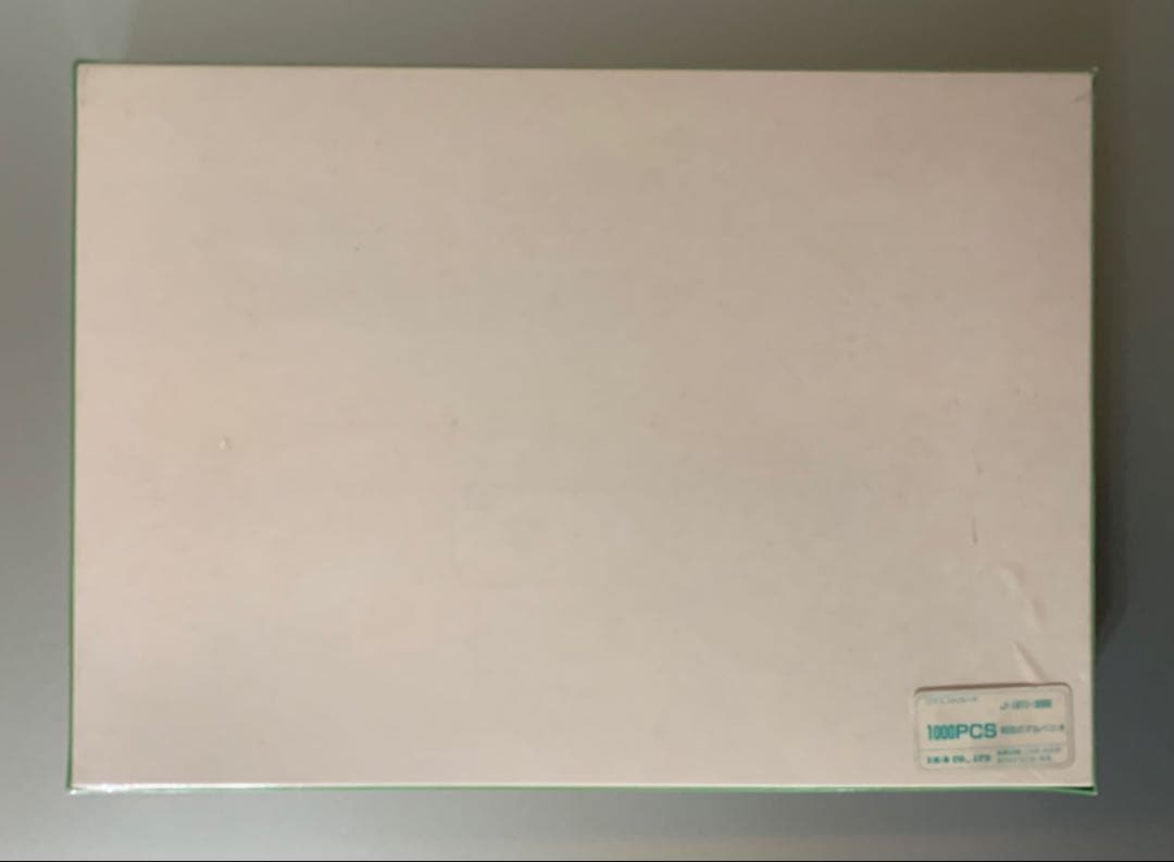 葉祥明 ジグソーパズル 初恋のアルペジオ 1000ピース - メルカリ