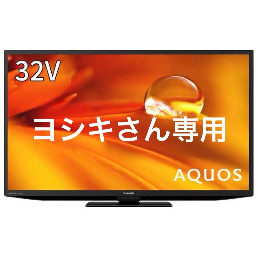 シャープ液晶テレビ　AQUOS32型　『 2T-C32DE-B 』 シャープ AQUOS 2T-C32DE-B [32インチ ブラック系] 価格比較 - 価格.com