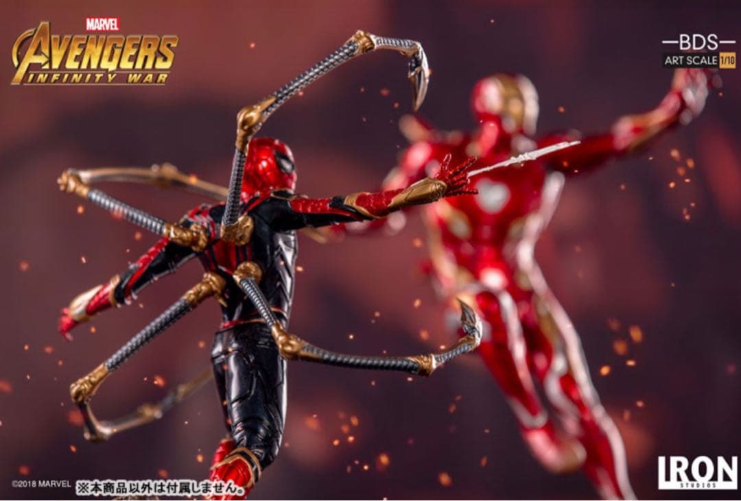 アイアンスタジオ スパイダーマン アベンジャーズ インフィニティ