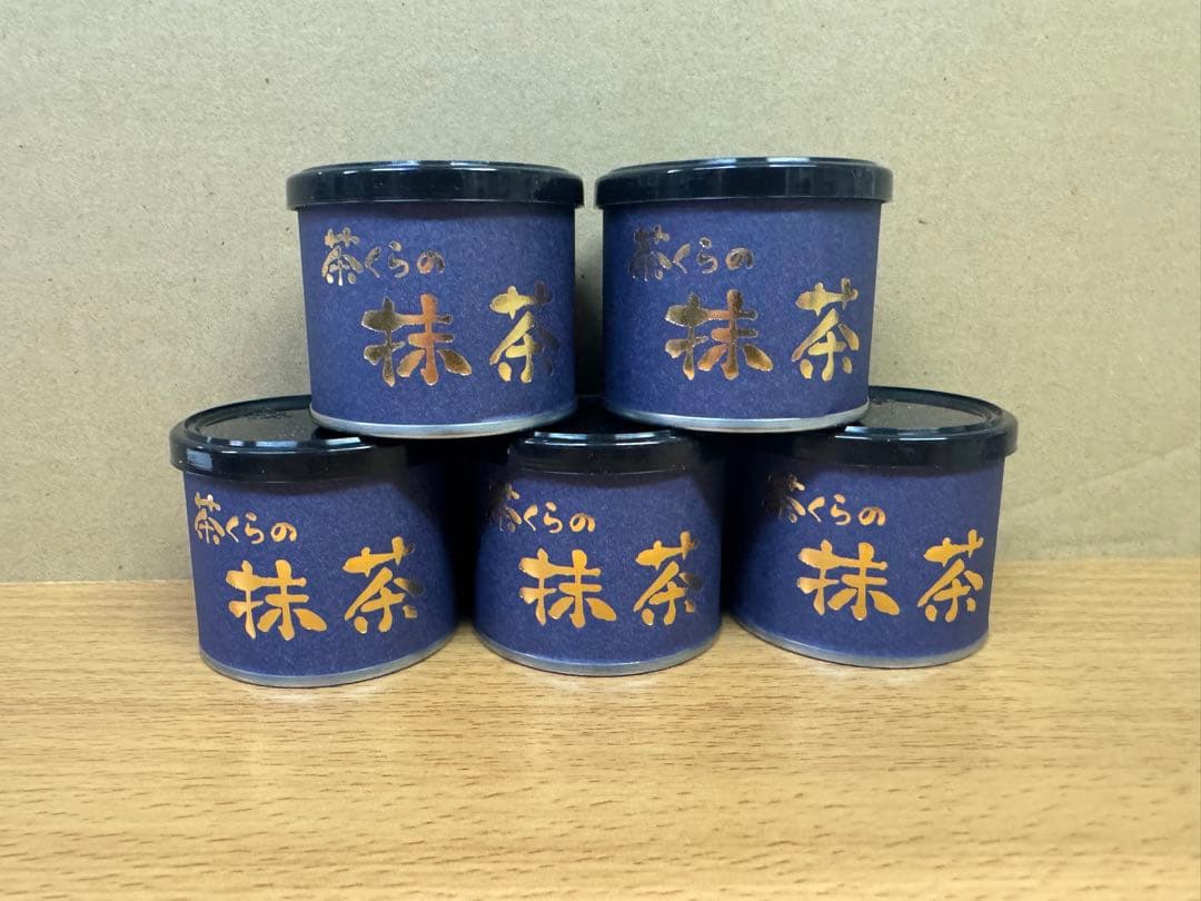 八女抹茶(濃茶)缶 20g 5個セット 新品未使用 - 茶アウトレット