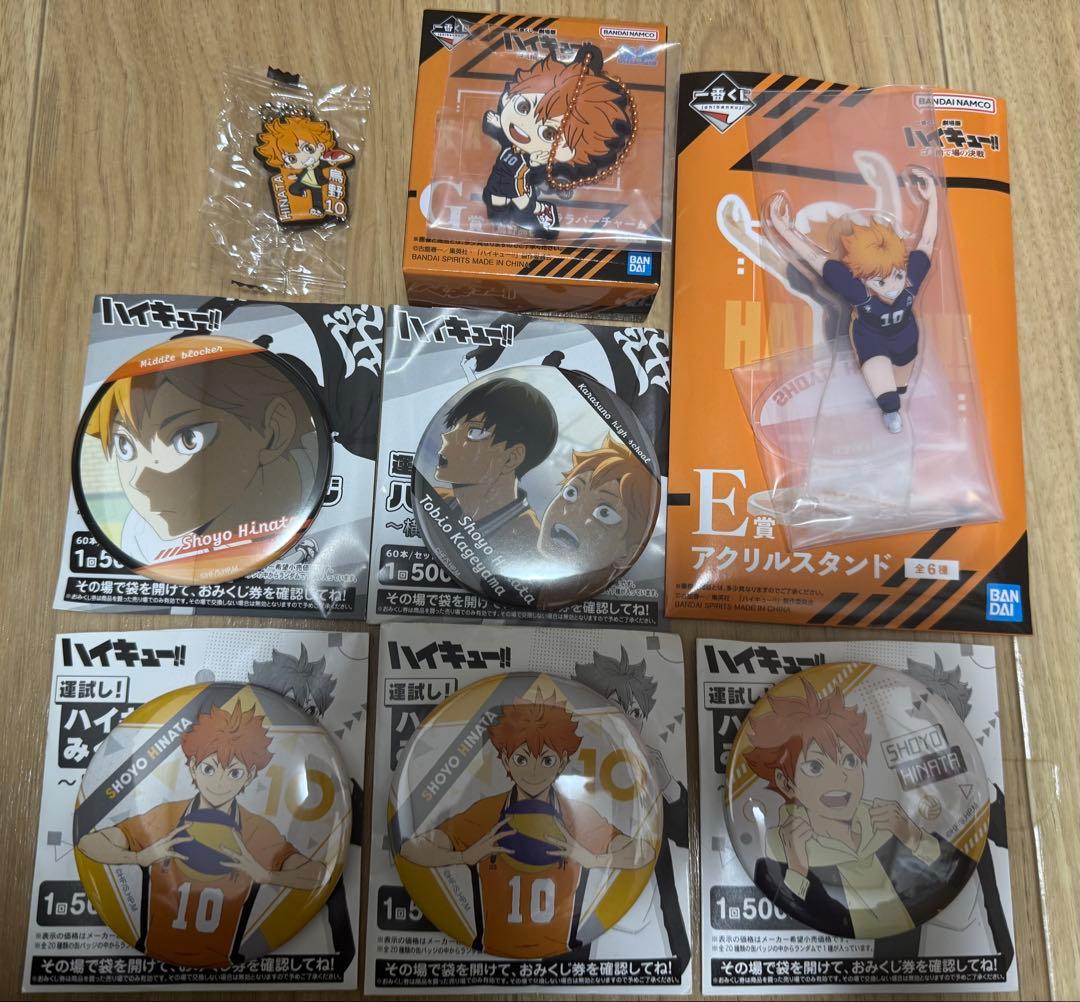 ハイキュー!! 日向翔陽 セット（缶バッジ・アクスタ・ラバスト