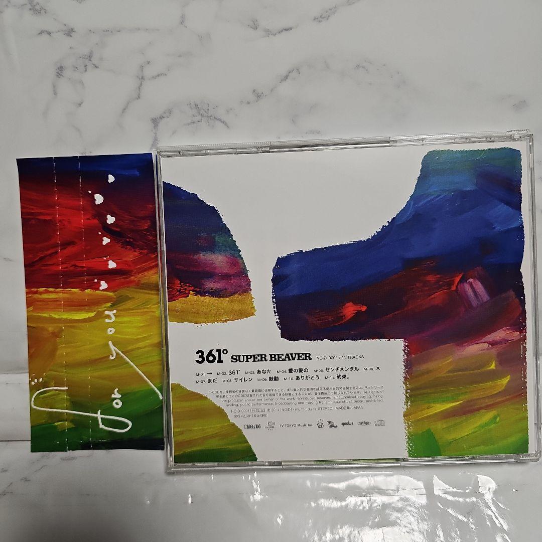 361° SUPER BEAVER スーパービーバー CD アルバム 廃盤 人気 - メルカリ