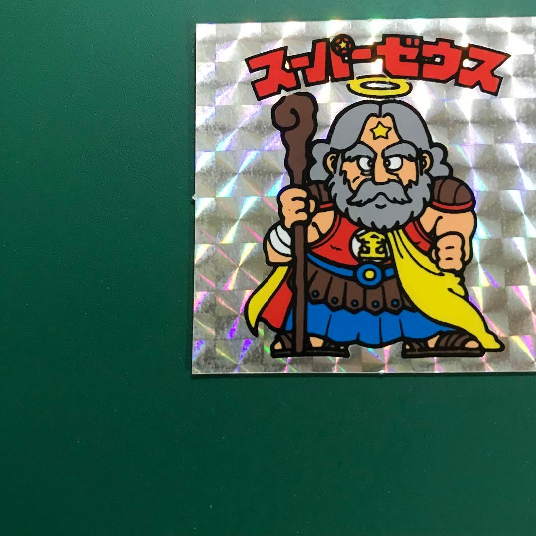 旧ビックリマン スーパーゼウス - メルカリ