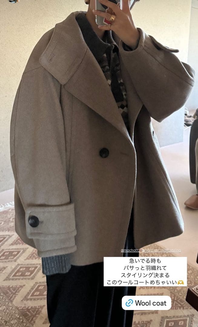 今期新作】machatt スタンドカラーウールコート - メルカリ
