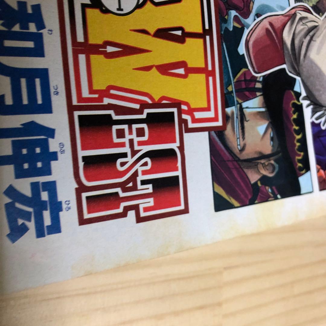 週刊少年ジャンプ 2001年 2号 - メルカリ