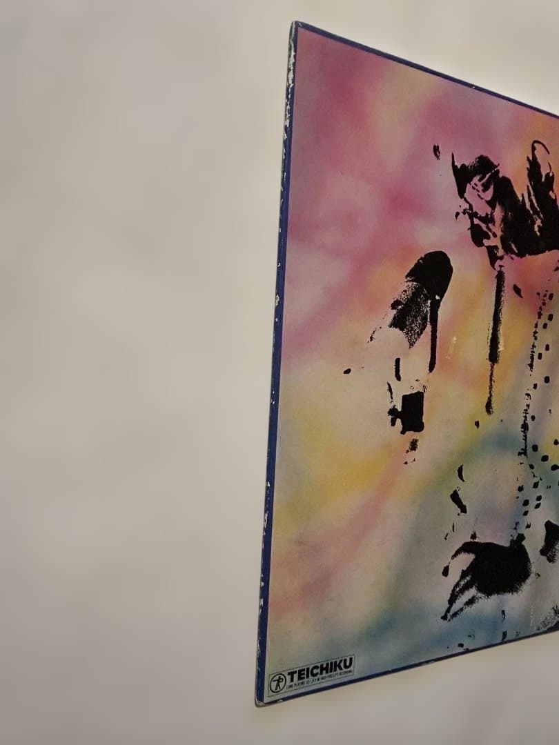 ②和ジャズ レアLP 村岡実リサイタル 尺八現代をうたう - メルカリ