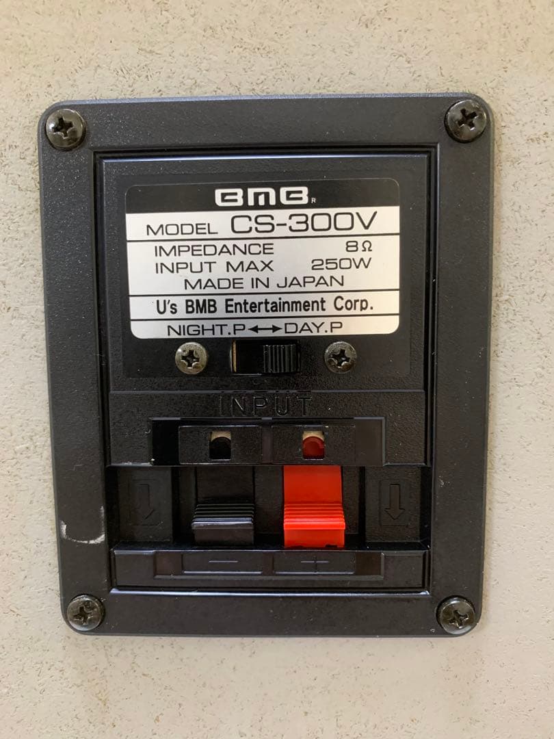 BMB スピーカー CS 300V - メルカリ