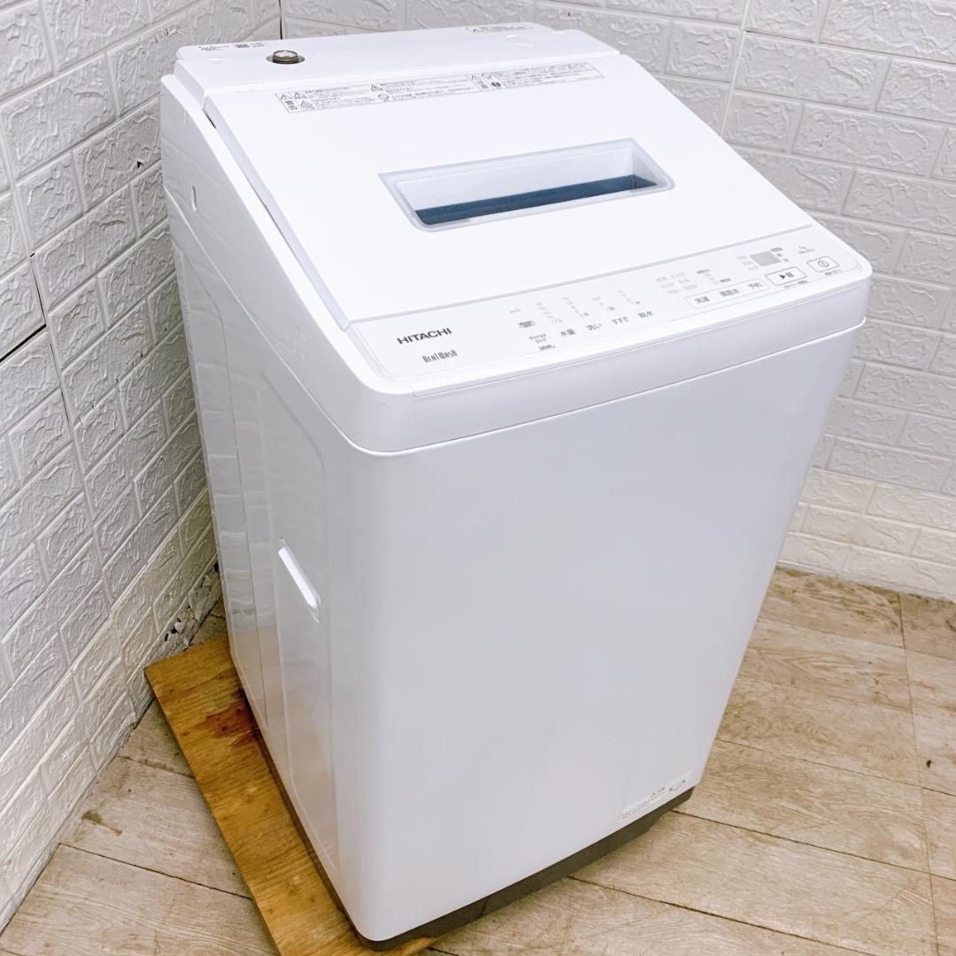 OE012014 ヒタチ 7.0kg 洗濯機 一人暮らし 小型