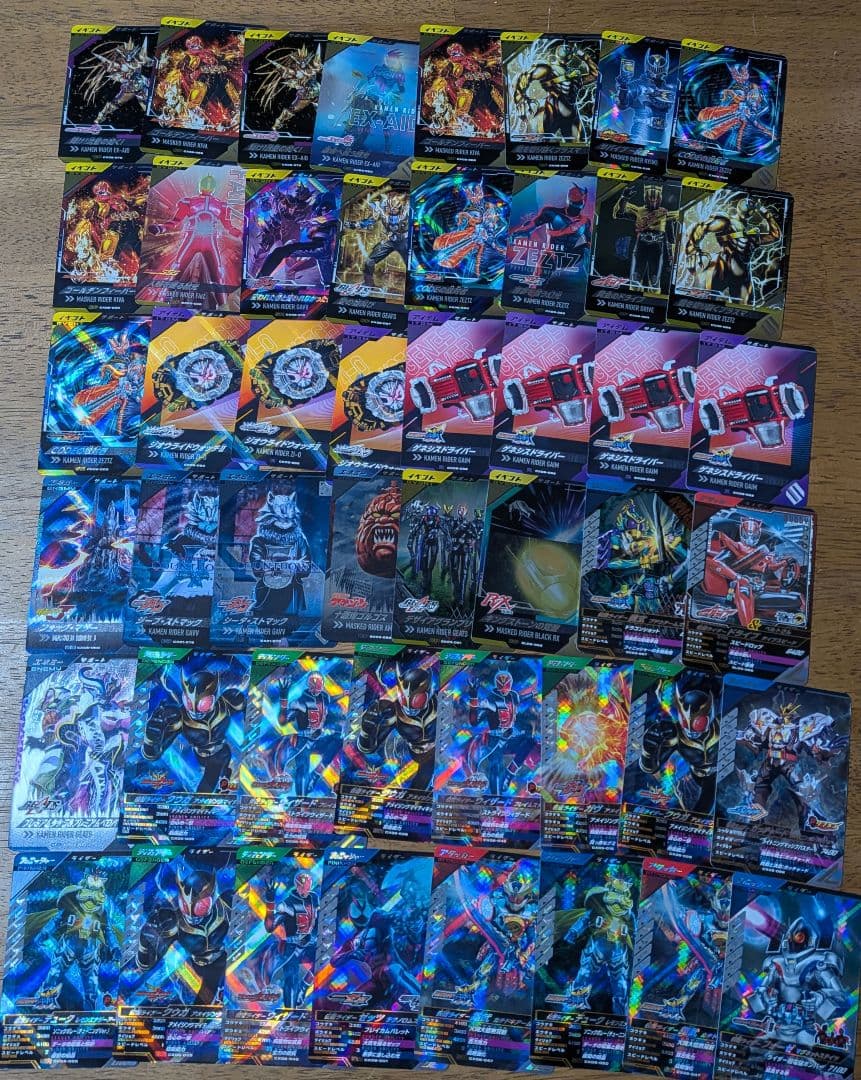 ガンバレジェンズクロマティックX6弾 仮面ライダーブレイドパラレル