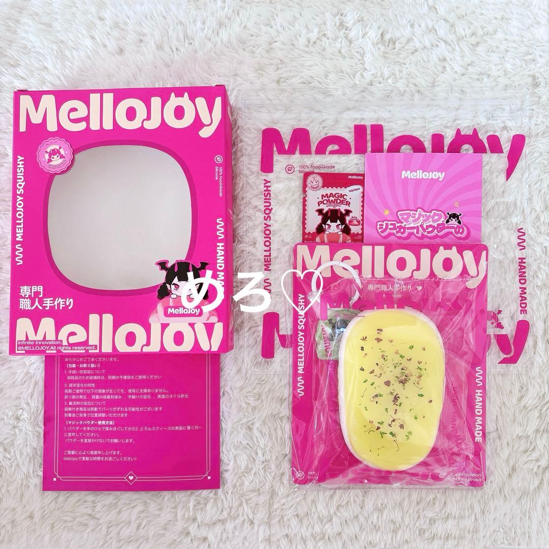 mellojoy メロジョイ 半熟チーズ ゆず プルプルゆず - メルカリ