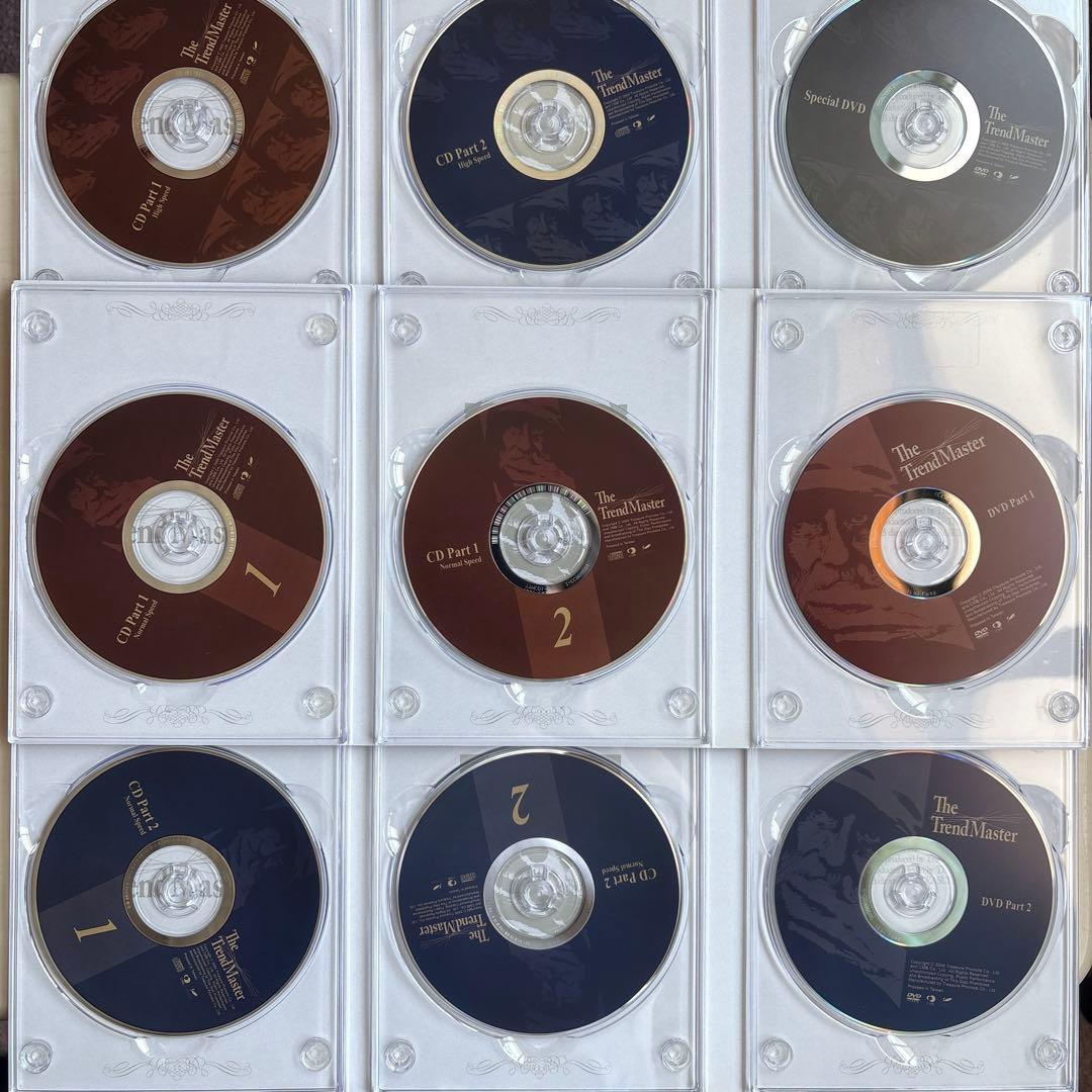 株　ザ・トレンドマスター　DVD &テキスト　12月限定値下げ中！　特別付録あり