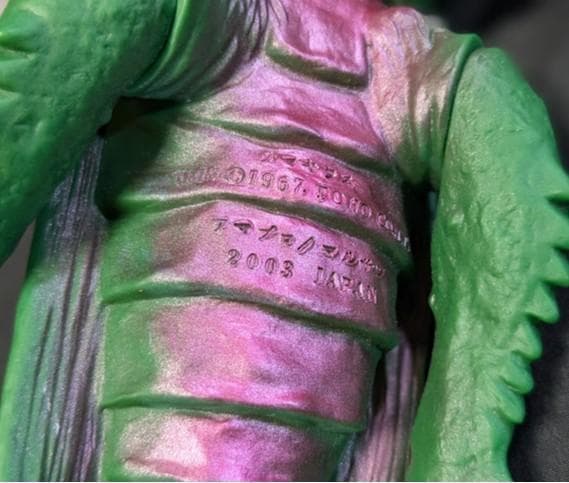 ミニラ（ブルマァク復刻）＆カマキラス（マルサン）ソフビフィギュア2