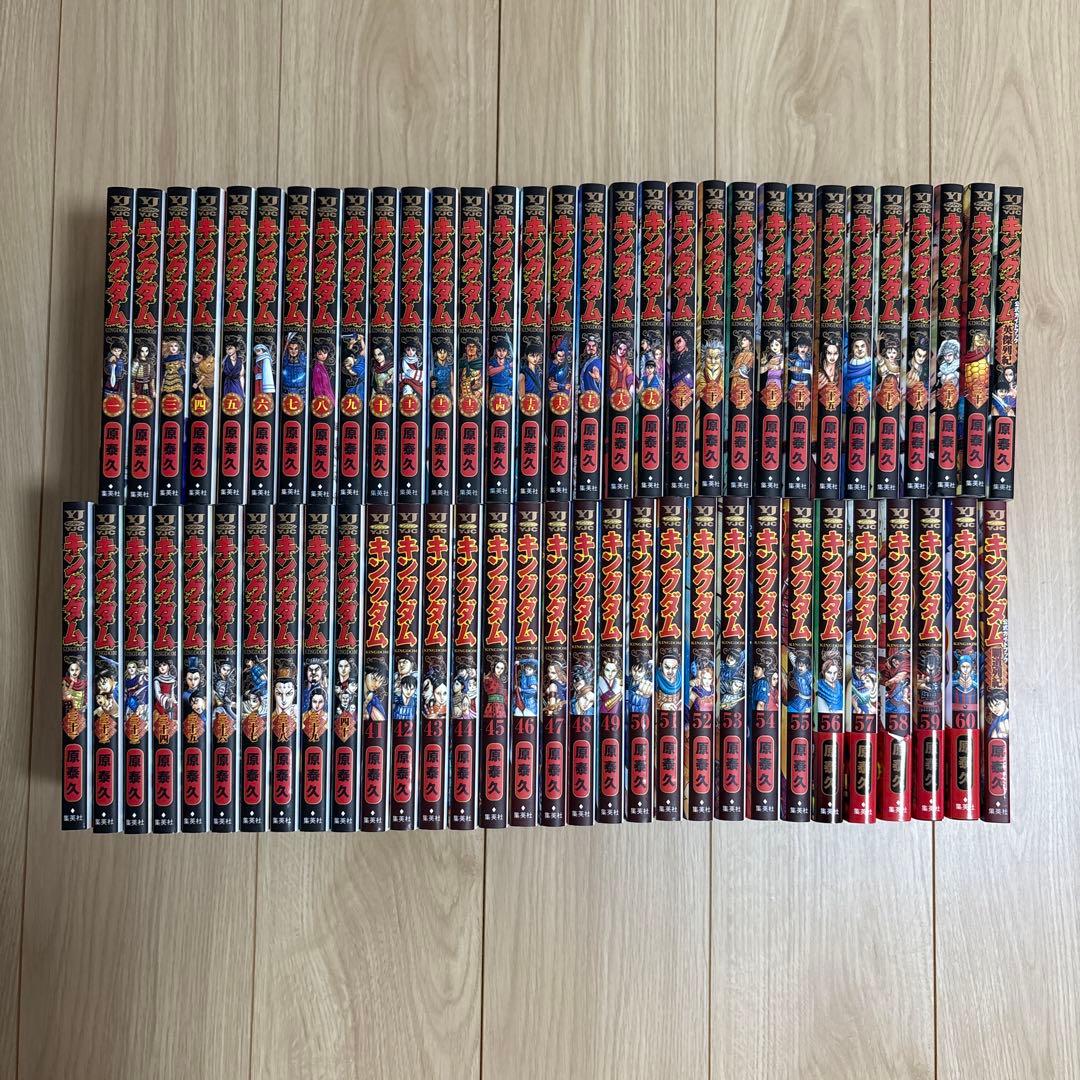 キングダム　コミック (1~60巻)＋公式ガイドブック(2巻) キングダム 公式ガイドブック 覇道列紀／原 泰久 | 集英社コミック公式