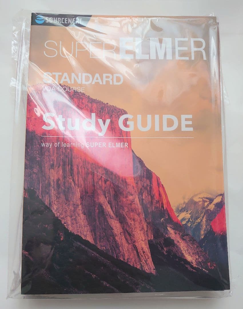 スーパーエルマー VOA 英語教材 スタンダード Amazon | スーパーエルマーSTANDARD | 英語学習 教材 ソースネクスト