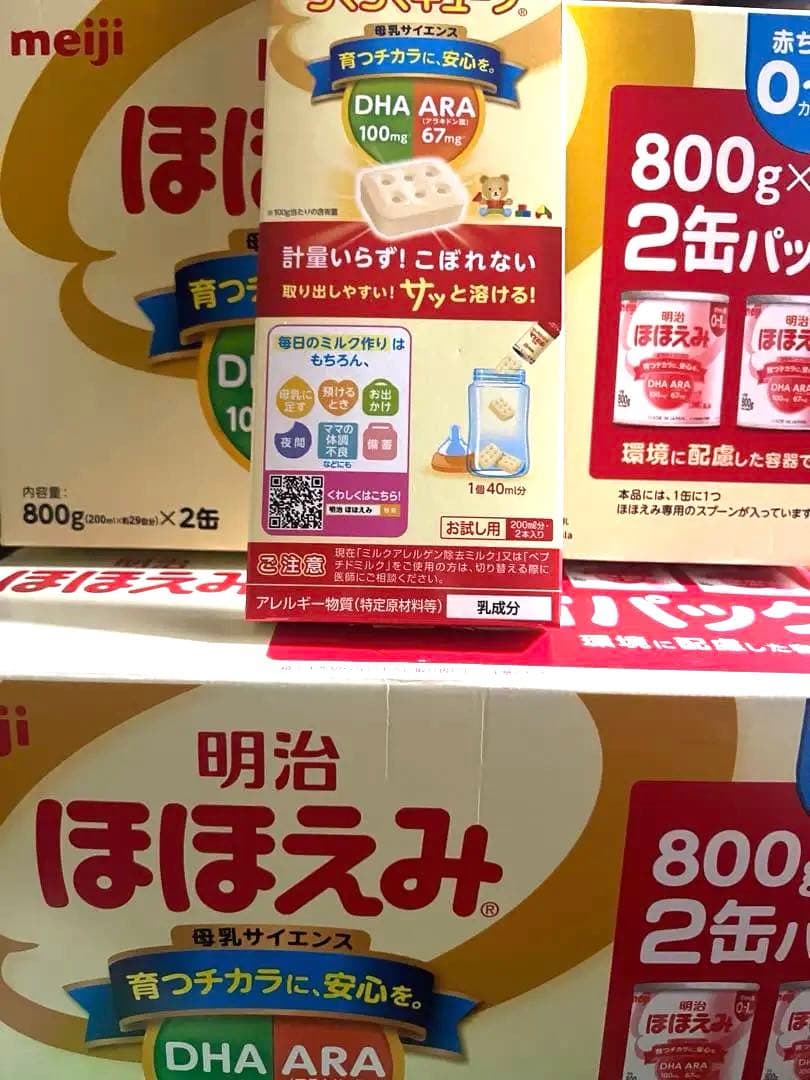 タイムセール！明治 ほほえみ 800g×2缶パック×2 楽天市場】明治 ほほえみ 800g×2缶パック : ケンコウlife
