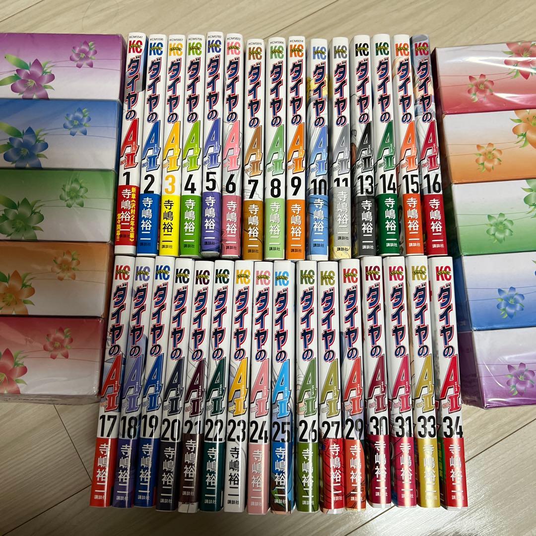 ダイヤのA II ほぼ全巻 ダイヤのA ダイヤのエース（全47巻セット） : マンガ屋アニメ屋