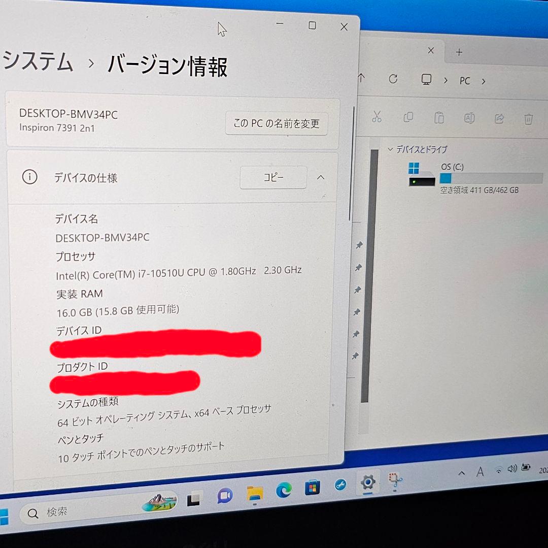 10世代 i7 16GB 4K Inspiron7391 2n1 タッチペン