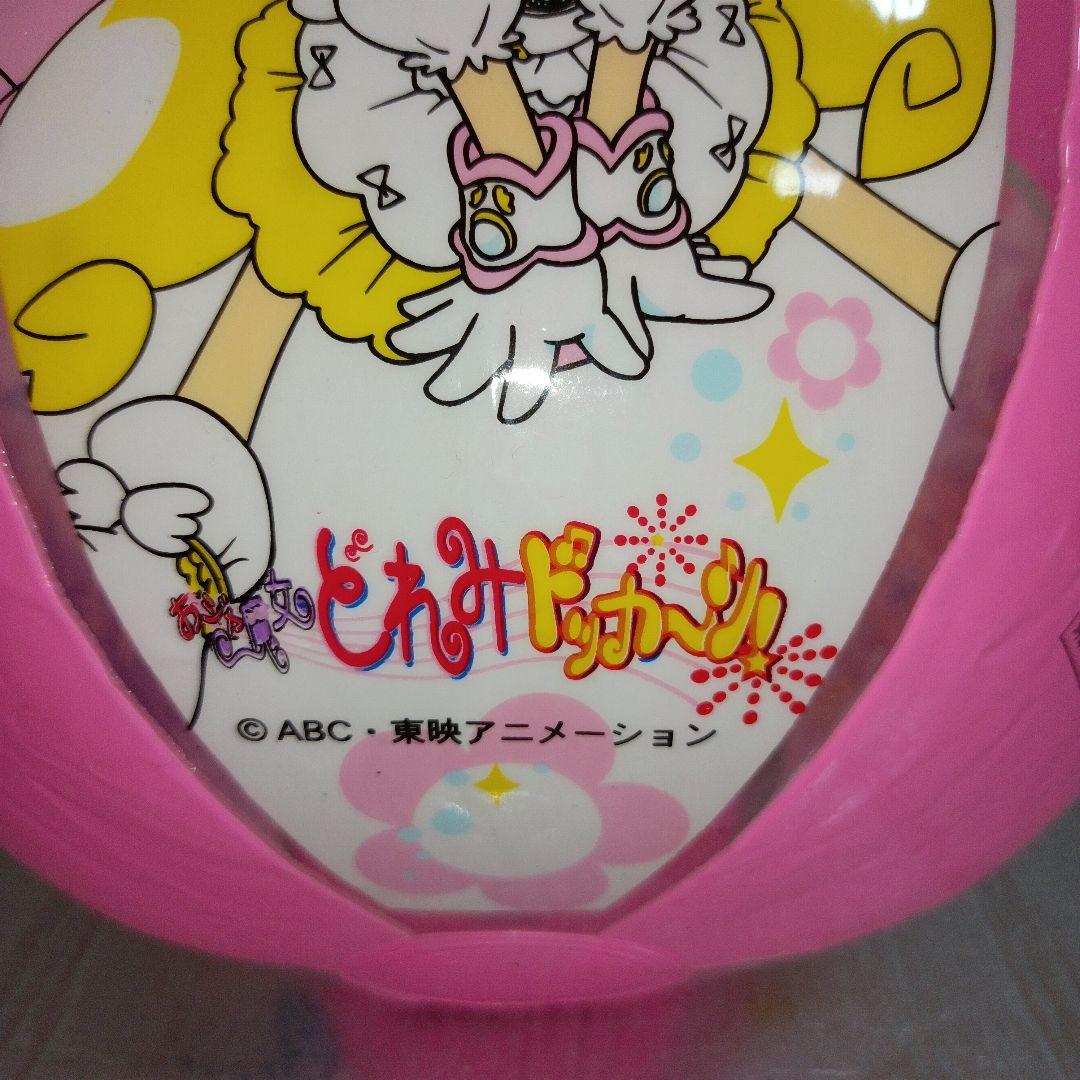 サンリオ おジャ魔女どれみドッカーン! 空ビ 平成レトロ ビーチボール