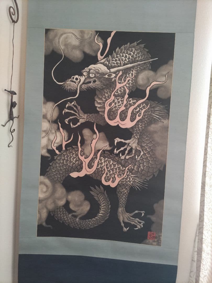 小泉淳作 銅版画 雲龍図 掛け軸 - メルカリ
