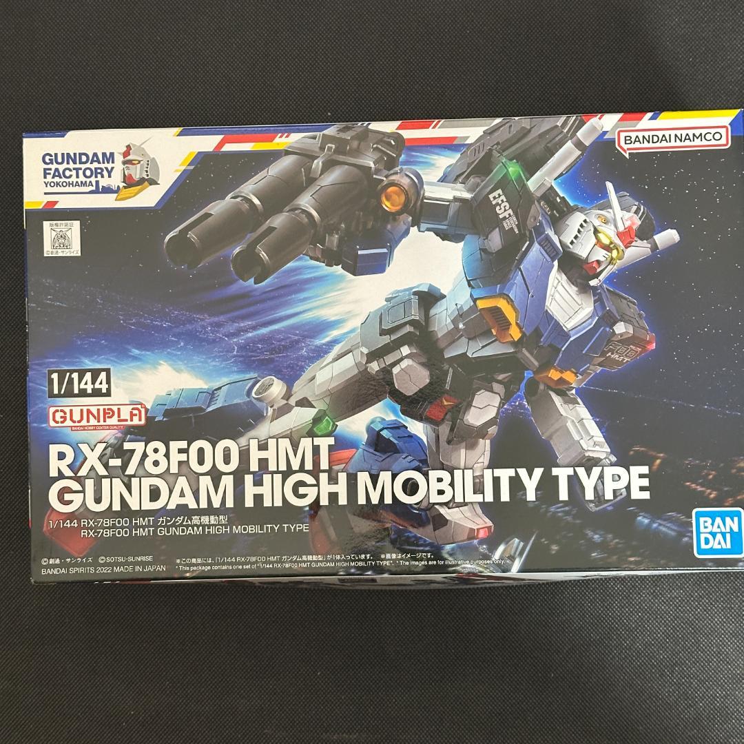 内袋未開封 未組み立て ガンプラまとめ売り - メルカリ