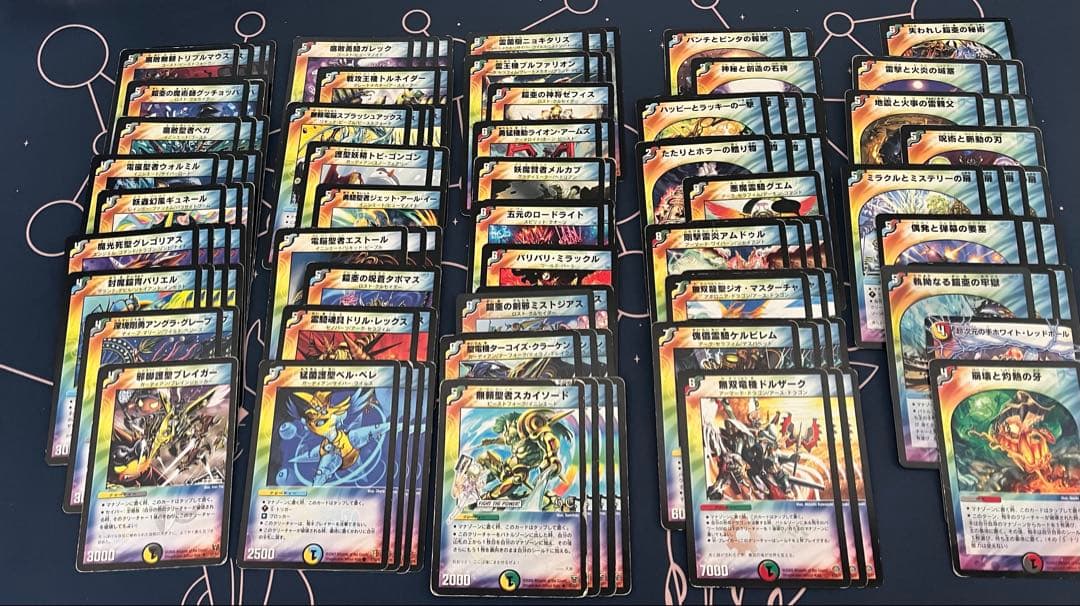 デュエマ まとめ売り 旧枠 .k - メルカリ