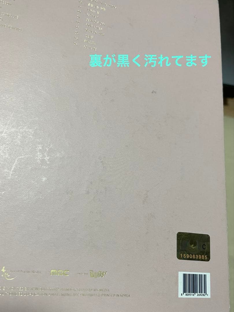 韓国ドラマ 新米史官クヘリョン （Rookie Historian） OST - メルカリ