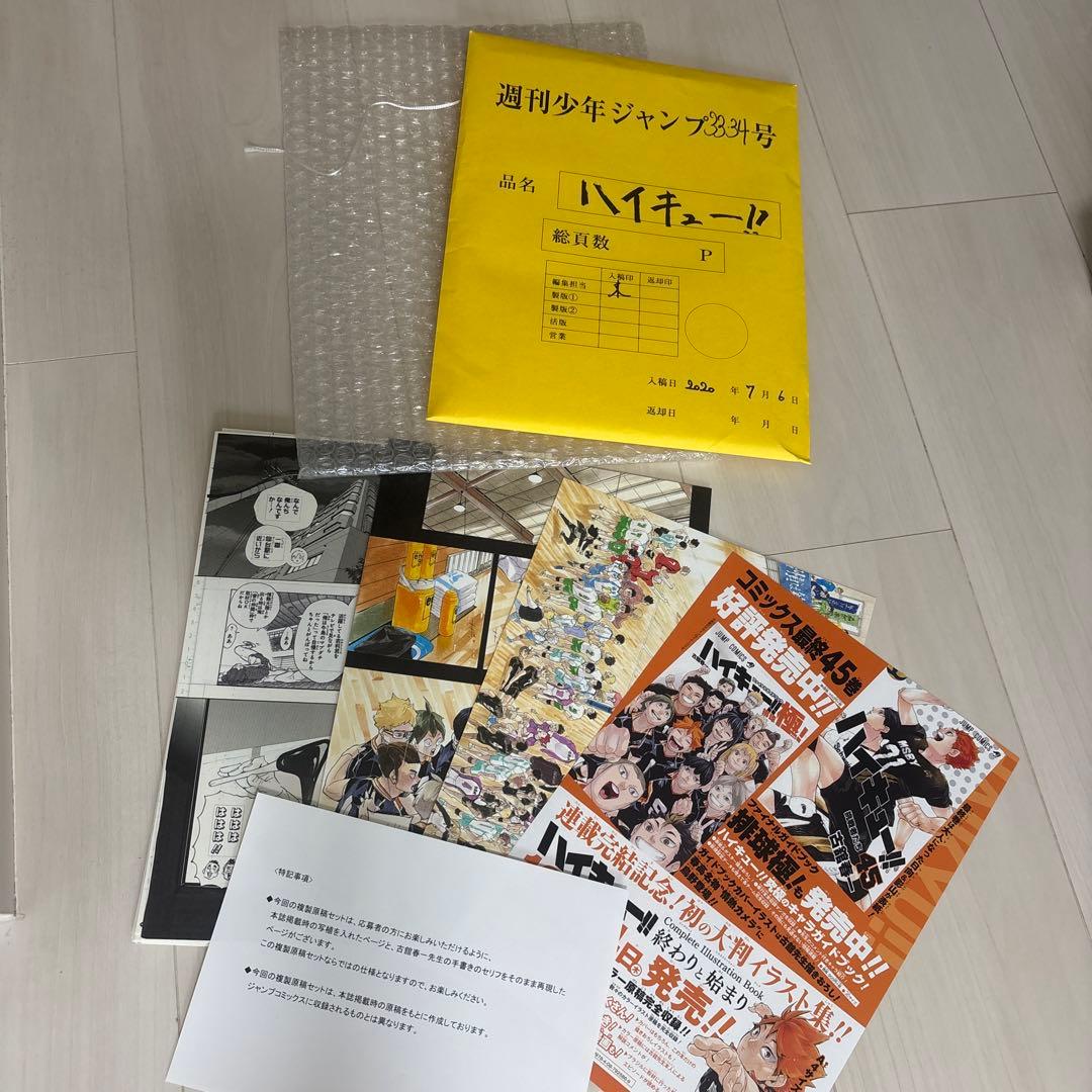 弱虫ペダル1巻～83巻プラス87巻、89巻セット