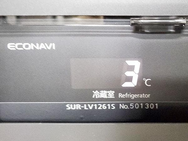 Y482未使用品/コールドテーブル/SUR-LV1261S/100V/2025年 - メルカリ