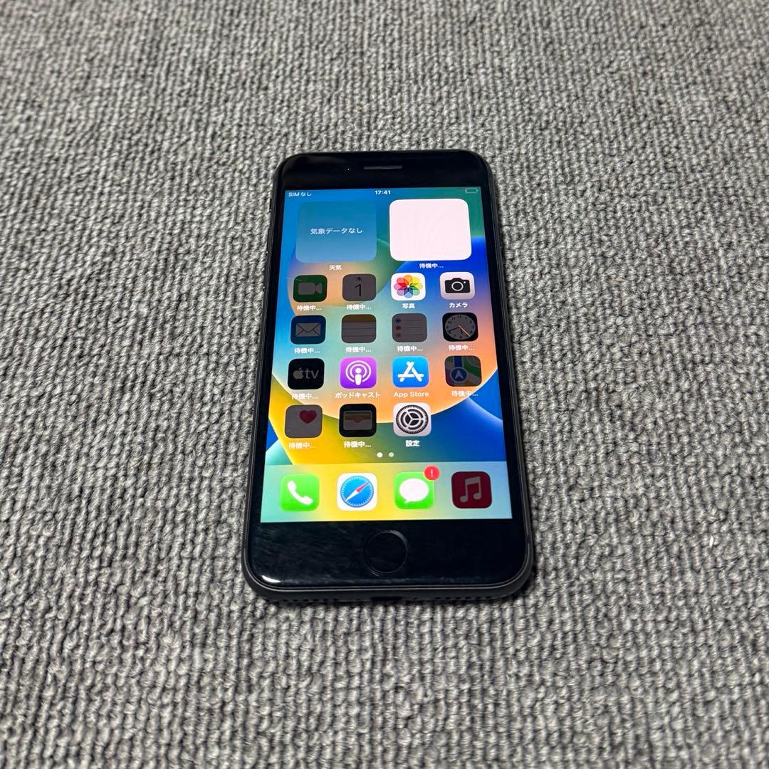 Apple iPhone 8 最大バッテリー容量83%