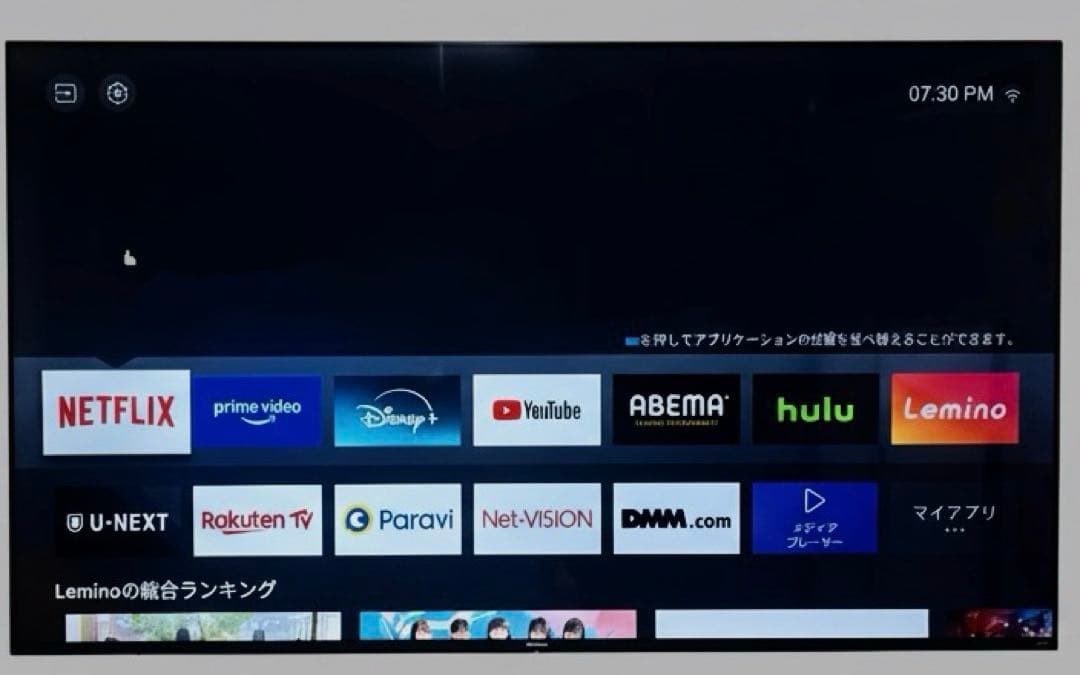 Hisense（ハイセンス）65V型 4K液晶テレビ 65E6G 楽天市場】テレビ 65インチ 4Kテレビ 液晶テレビ Hisense ハイセンス
