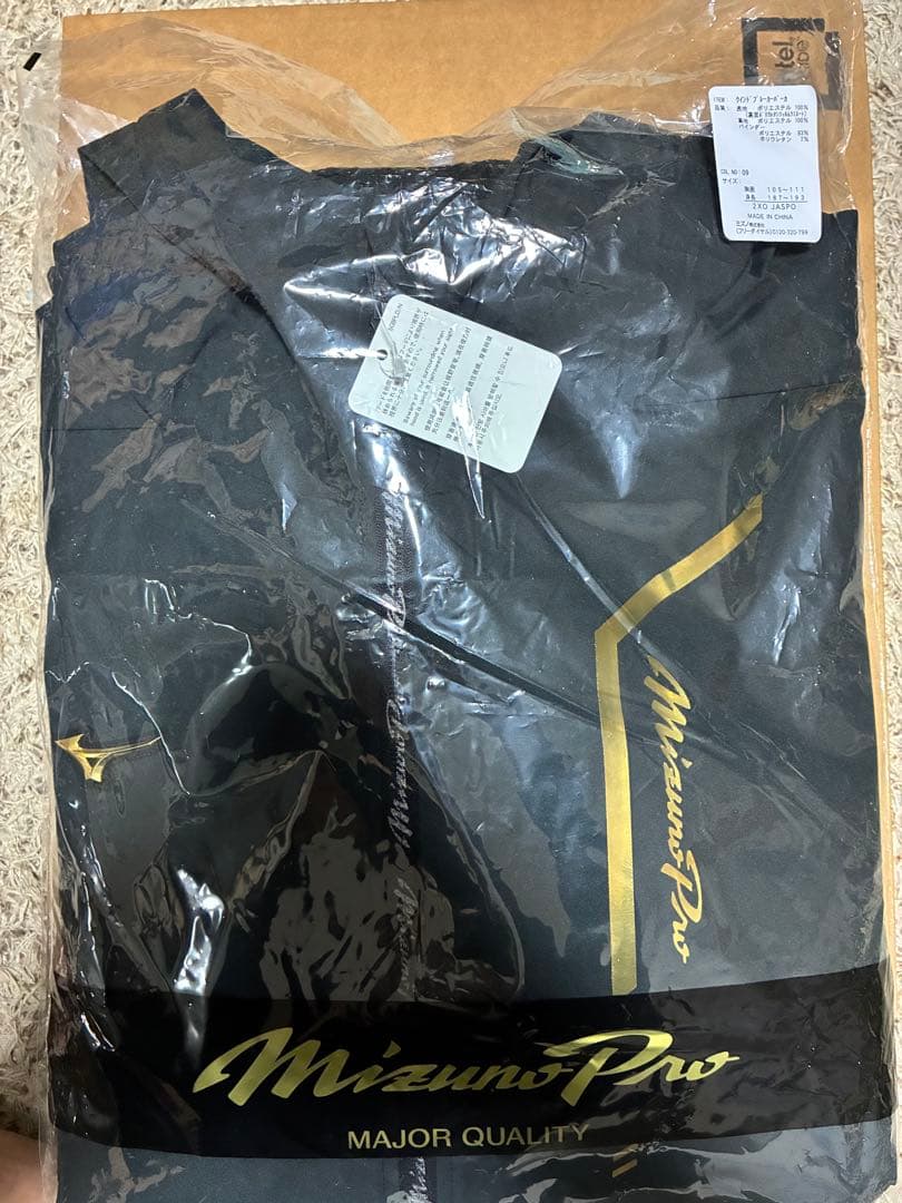 極美品/2XO】ミズノプロ 正月限定 上下セット 黒×金 未使用 希少サイズ