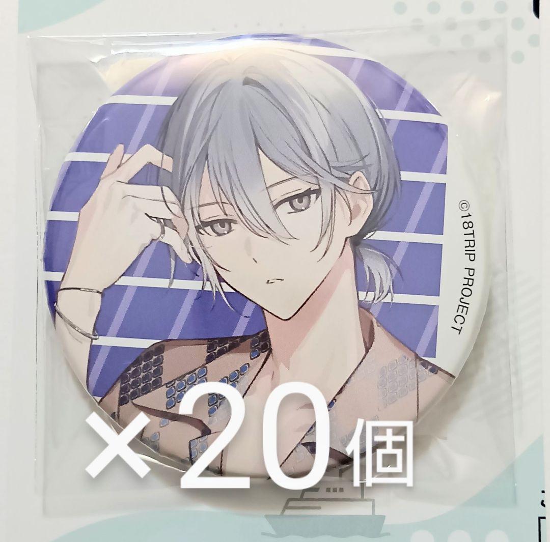 18TRIP エイトリ蜂乃屋凪缶バッジ 20個PASH!応募者全員サービス