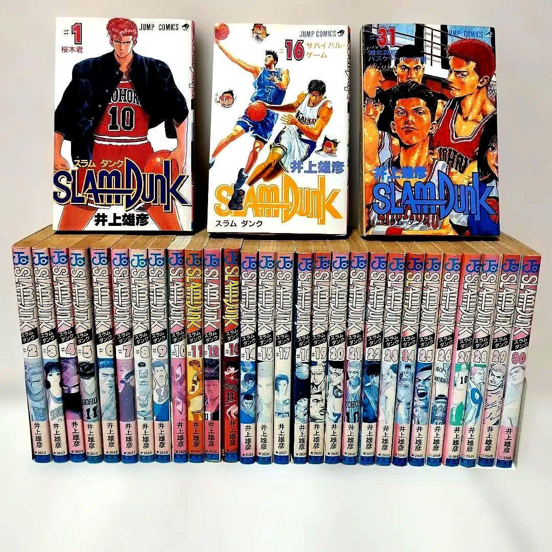 スラムダンク SLAM DUNK 1〜31巻【全巻セット】 - メルカリ