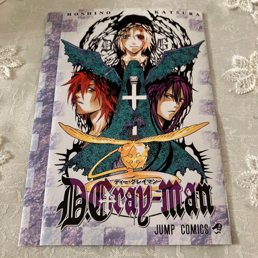 D.Gray-man ブックカバー - メルカリ