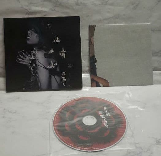 ヴィーナス 失神 奇麗 魔女狩り 蛇姫様 女王蜂 初回限定 完全生産 CD