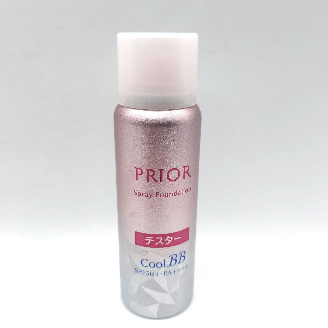 プリオール クール美つやBBスプレー UV 50 ミディアム