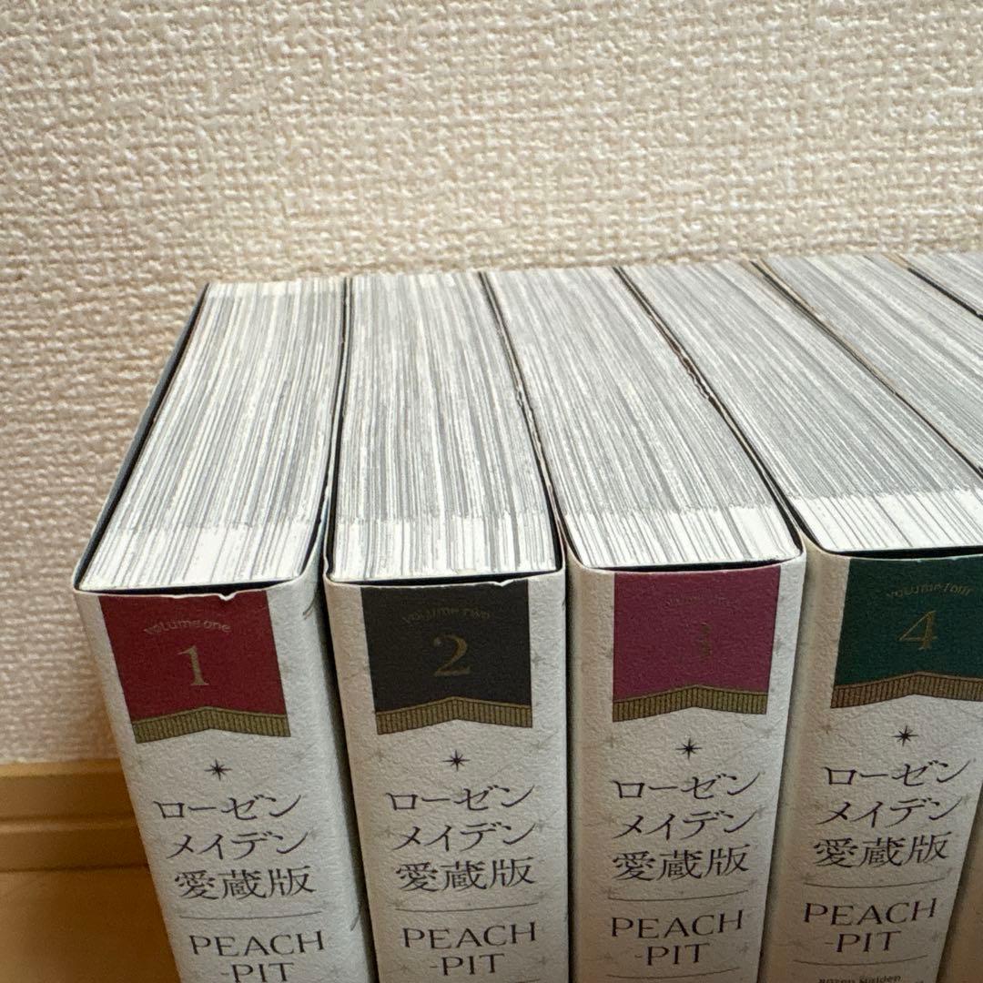 ローゼンメイデン 愛蔵版 全7巻セット - メルカリ