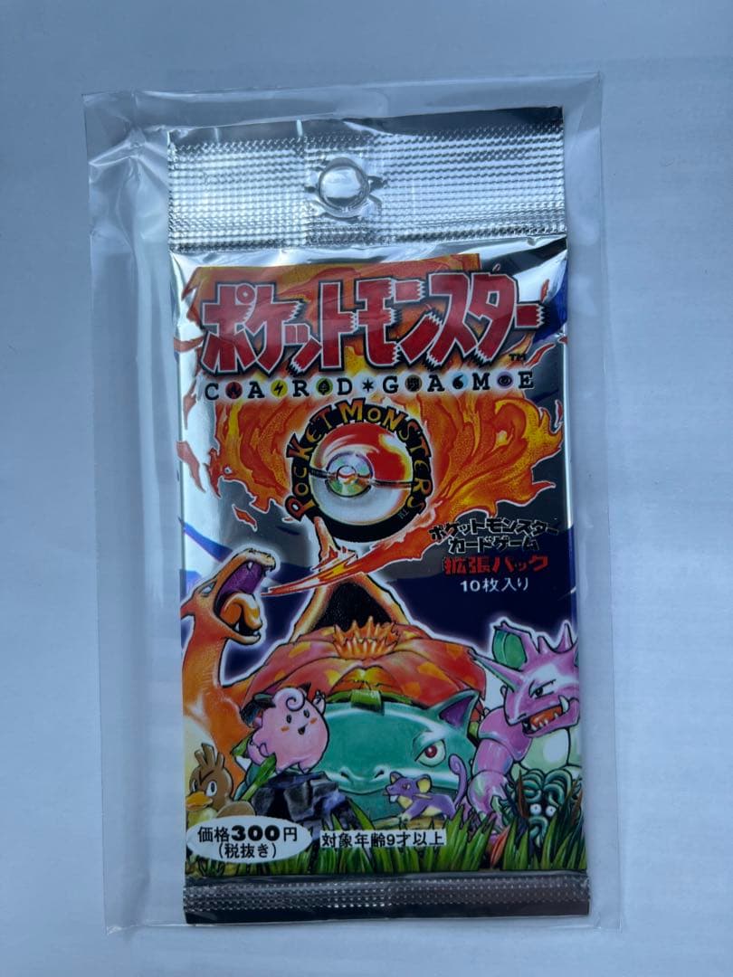 【未開封・旧裏】ポケモンカードゲーム 拡張パック 第1弾 Amazon.co.jp: カード 拡張パック 第1弾 貴重 未開封 旧裏 初期 : おもちゃ