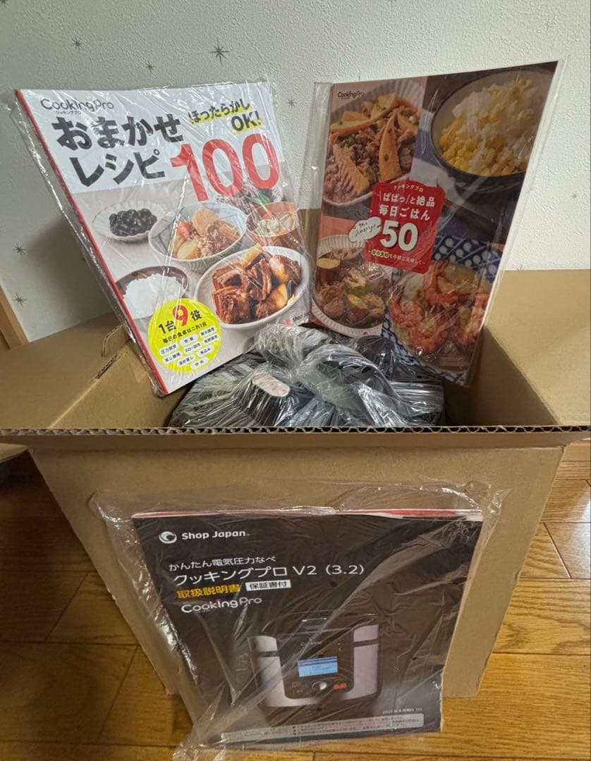 クッキングプロ　V2 電気圧力鍋 3.2L シルバー