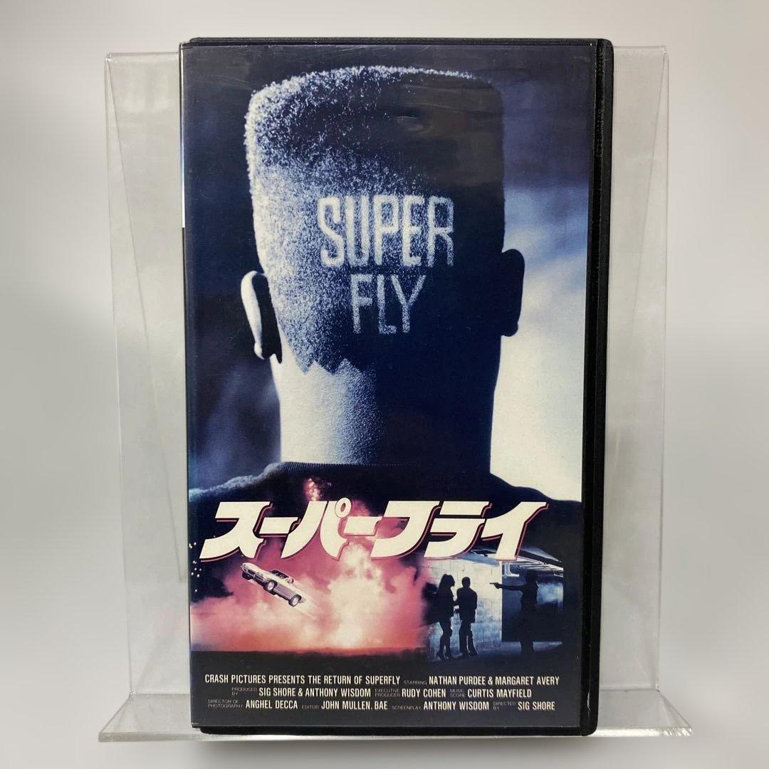 スーパーフライ VHS 映画 レア 希少 廃盤 - メルカリ