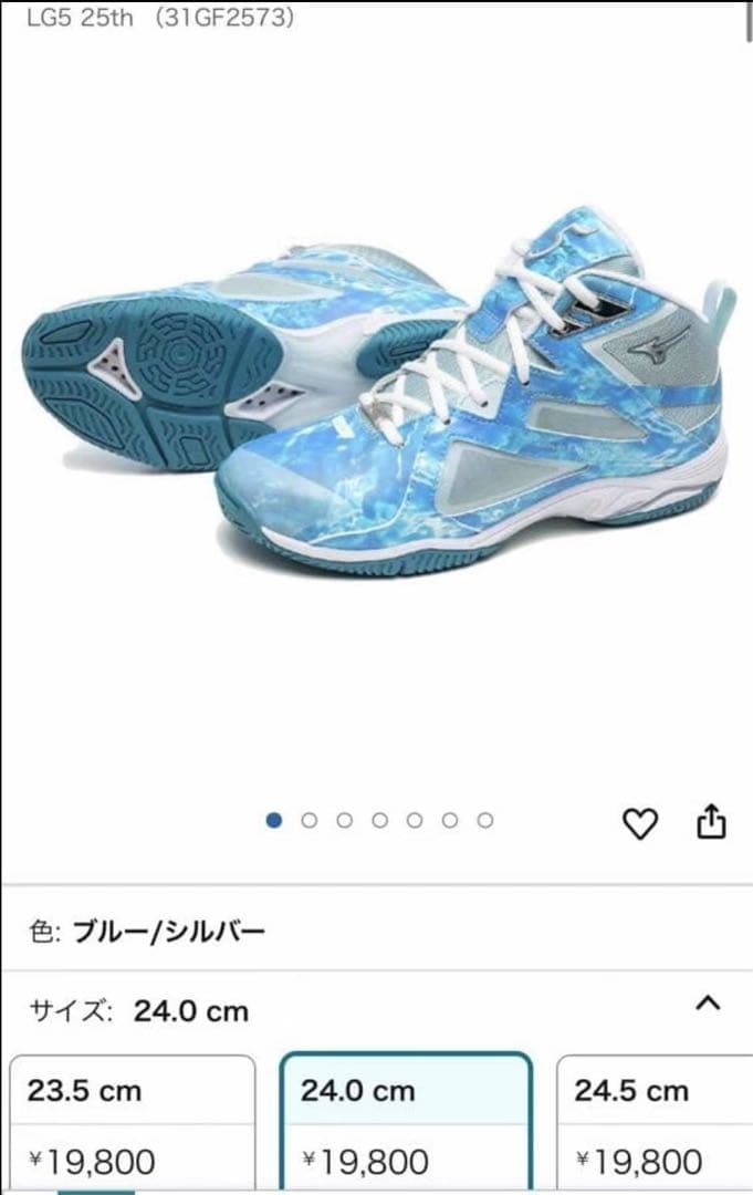 [ミズノ] ユニセックス ウエーブダイバース LG 5 25th ウエーブダイバース LG5 25th(フィットネス)|31GF2573|シューズ