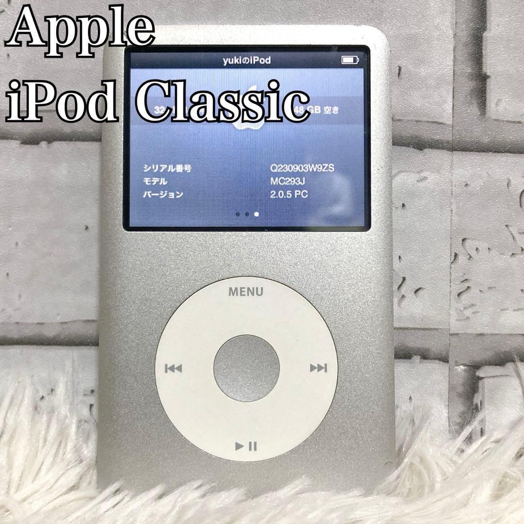 極美品】Apple iPod Classic MC293J 160GB - メルカリ