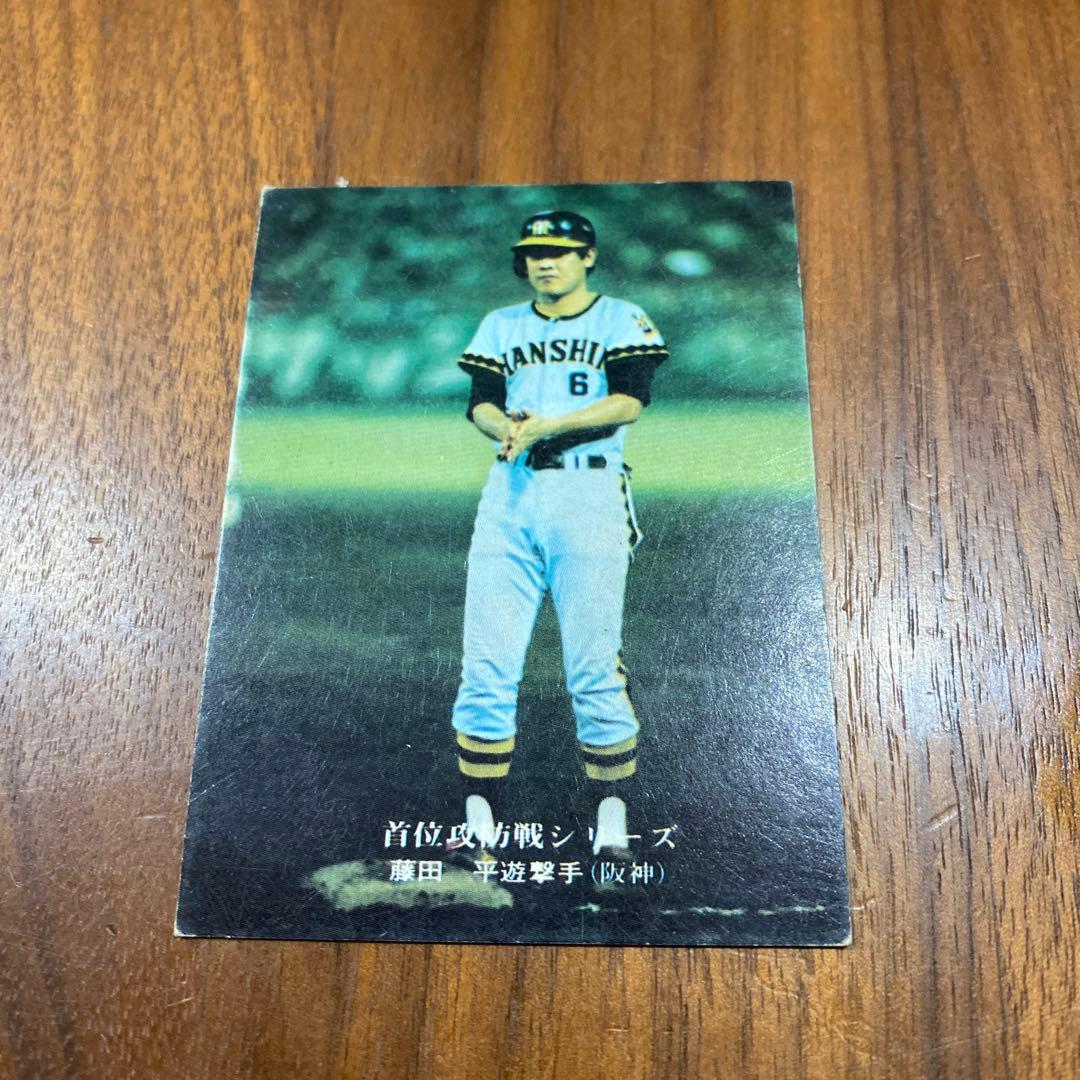 1976年】☆カルビー野球カード☆136番☆藤田平 (阪神)☆ - メルカリ