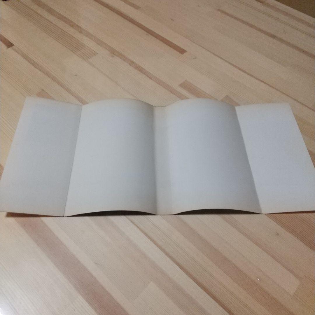 鬼太郎のベトナム戦記 朝日ソノラマ サンコミ 初版 非貸本 並上 水木