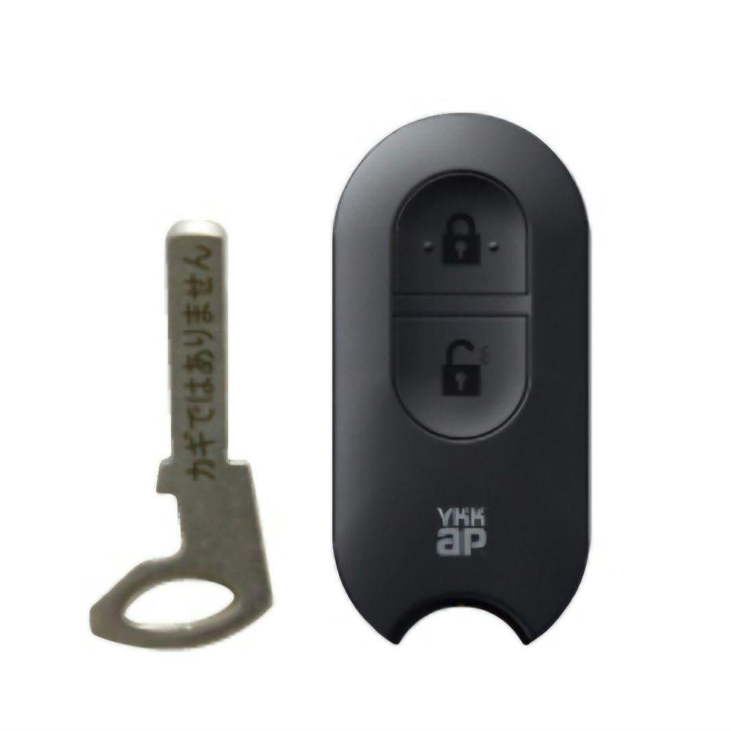 YKK AP 玄関 スマートキー スマートコントロールキーと専用アプリについて, YKK AP株式会社 | YKK