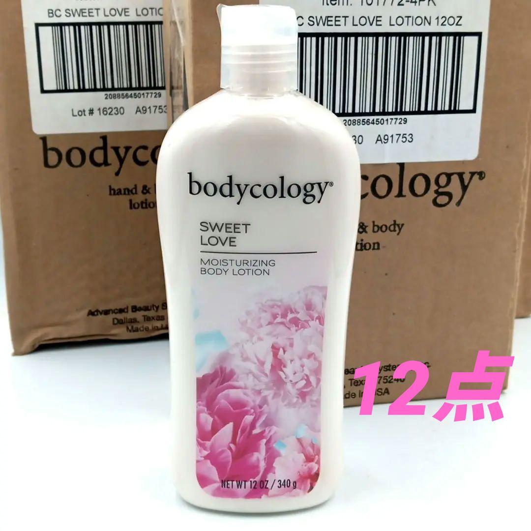 ボディコロジー モイスチャライジングボディローション スウィートラブ12本 新品 Amazon | ボディコロジー モイスチャライジング ボディローション
